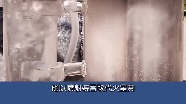 1980年梅耶斯研制成功首台水燃料汽车