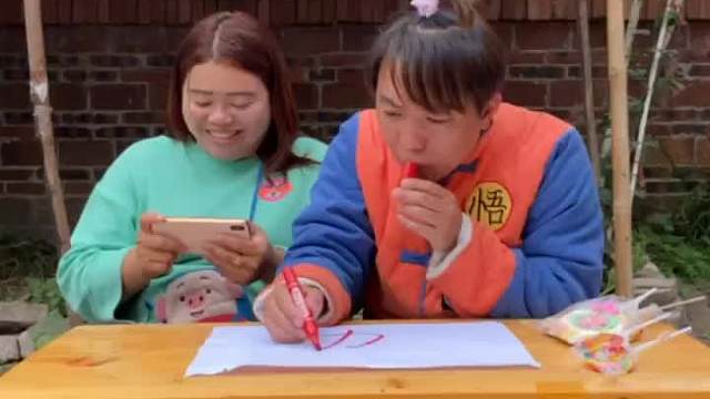 这个字这么读！你们有谁知道吗