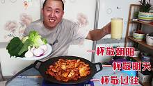 大彭放飞自我，一人喝3种快乐水，配上煎五花肉，那叫一个过瘾！