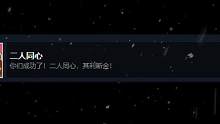 那个和我二人同心的那个他，你还好吗？#双人成行 #steam游戏 #双人游戏 #一起玩游戏