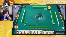 大仙欢乐麻将，2000万豆还没翱翔就坠机？跪求红中不料破产直接下机