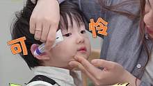 #小宝  被蚊子叮的耳朵肿了，#小米  在线诉苦：我更可怜，我是全家咬得最多的。#爸爸当家  第二季