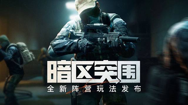 全新阵营玩法公布，周年庆内容爆料