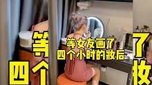 盘点花式整蛊女友的勇士，这是不想要对象了么！#整蛊女友#搞笑#在挨打的边缘徘徊 