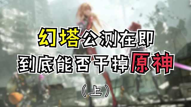 原神：现象级的二次元游戏，单纯的玩家