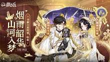 #狼人杀 #狼人杀520六星皮肤5月18日即将上线，如同童话魔法中的午夜时刻静待揭晓~