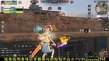 暴揍似处3