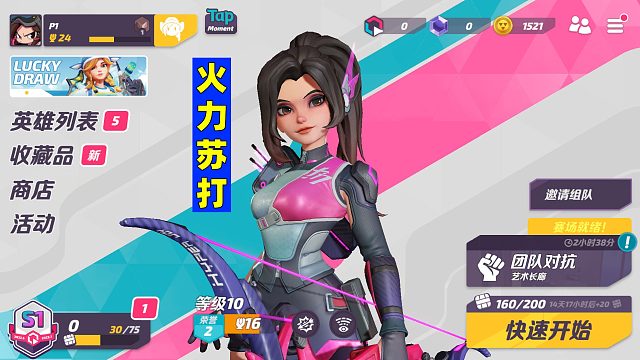 如何在同质化的游戏中脱颖而出，火力苏打（T3）给出了答案