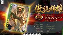 小熊和大宝，最后哥俩好，嗓子废了，休息一天没毛病吧！#三国杀