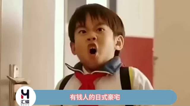 寄生虫同款玻璃落地窗和小院儿