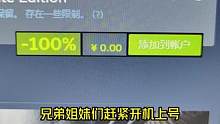 绝版限时喜加一来了！steam特别好评的《地铁最后的曙光》原版完整版可以免费入库了，截止到5月26日