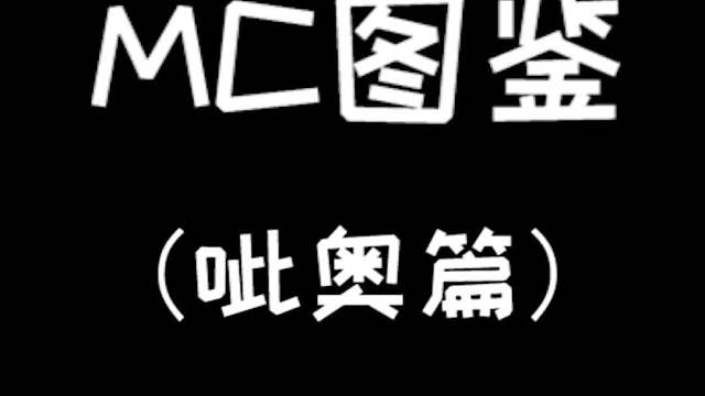 我的世界：没想到羊驼竟然对我做这种事