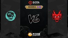 南美S级 bc vs Hokori-3