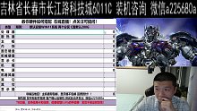 14000元2K游戏直播电脑配置