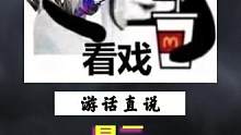 抽景元你们后悔了吗？#崩坏星穹铁道 #通往群星的轨道