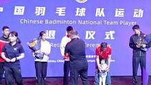 谌龙张楠等四位世界冠军退役 感恩职业生涯不会离开羽毛球#谌龙 #苏迪曼杯 #羽毛球