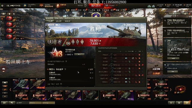 75-95.STB32场