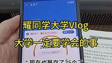 又是内卷的一天#校园vlog #记录大学生活日常