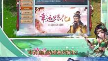 联运周年经典服“情义无双”今日重磅开服，限时活动炼化极品装备，限定称谓先到先得！#怀旧游戏#问道#回
