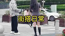 追女生旧版本胆大心细脸皮厚，新版本真诚友善有礼貌#内向 #社恐 #追女生