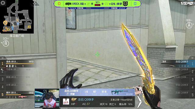 CFML丨全场回放：5.19 XROCK VS Q9 异域小镇