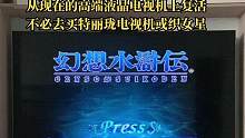 #土星游戏机 #av转hdmi转换器 大家可以去淘一个这种视频信号转换器，线材虽然很贵但是画面极优秀