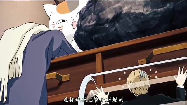 猫咪老师：要不是我皮厚，早就转世去了。