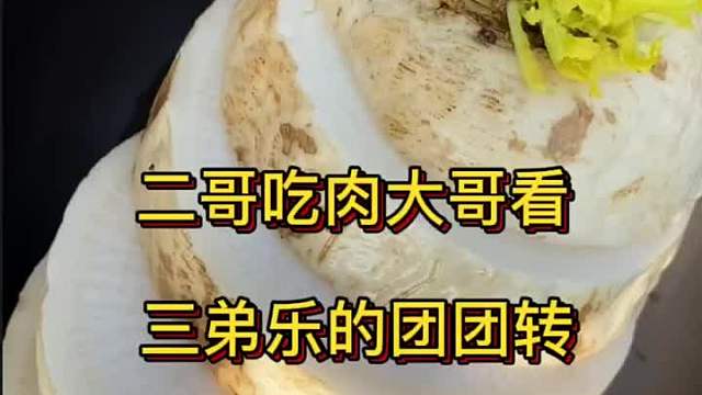 一顿不吃肉，真的会变瘦吗？那吃萝卜呢？ 