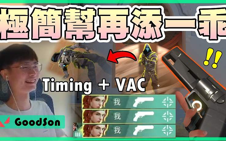 乖兒子GoodSon的直播