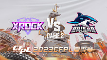 XROCK vs BS-2 CFPL夏季赛