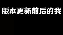 这说的就是我了~#最终幻想14 #游戏 #内容过于真实