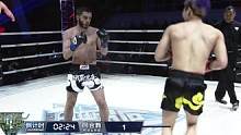 #峨眉传奇 克里莫夫vs刘勇第一局#自由搏击 #格斗 #拳击 #精彩瞬间