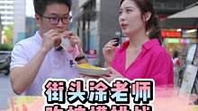 所以25岁的女生应该有多少存款呢？#街头挑战 #挑战 #一定要看到最后