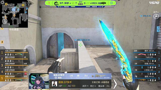 CFML丨全场回放：5.21 EP VS XROCK 沙漠灰