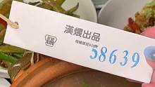 喝藕汤，我只喝有身份证的藕汤#520心动美食 #是时候安排一下了 #艾特你的饭搭子请你吃 #武汉美食