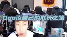 1-12和8-30，双欧组合，都是一路的辛苦历程呀！！！#穿越火线