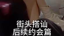 如果你一天能认识5个女生 你觉得自己多久能脱单呢#追女生 #脱单 #搭讪 #提升自己 #第一视角