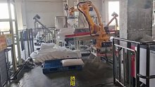 腾阳机械手拆包机，颗粒粉料袋装拆包