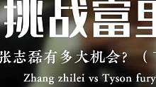立即要求二番战，乔伊斯为啥这么着急？#拳击 #格斗 #搏击
