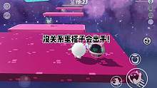 你还在为过不去炫技图而发愁吗？没关系蛋搭子会出手！#蛋仔派对#eggy爱挤#蛋仔地图推荐 #又菜又爱