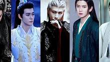 8位热度居高的仙侠剧男主，第一位简直就是仙侠剧里顶配呀#古装男神 #仙侠剧 #古装 #成毅 #任嘉伦