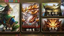开375个雁翎甲！会出几个金皮？#三国杀 #三国杀移动版