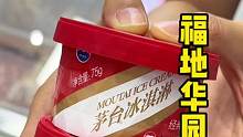 一起来开始夏天的快乐吧