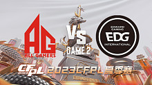 AG vs EDG-2 CFPL夏季赛