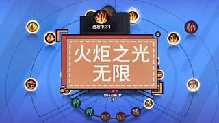 #火炬之光無(wú)限 #火炬之光手游 契約可以轉(zhuǎn)換形態(tài)，我不會(huì)是最后一個(gè)知道的吧
