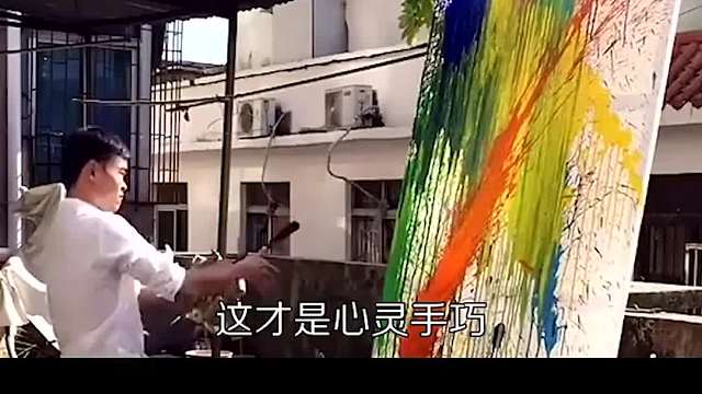 最厉害的创意