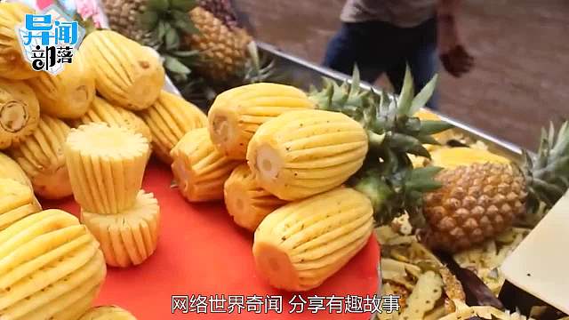 盘点4种世界上最贵的水果！天价葡萄，一颗能让人破产