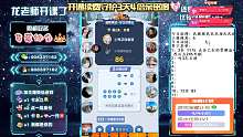 无敌守卫