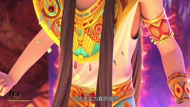 精灵梦叶罗丽：火领主到底有多强，不仅袭击情公主，还囚禁了庞尊