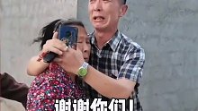 患有阿尔茨海默病的母亲走失后，被救援队在果园中找到，儿子见到母亲那一刻失声痛哭，紧紧抱住